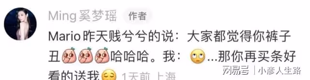 賭王兒媳奚夢瑤正式復工,錄製綜藝狀態超好,提起何猷君一臉幸福