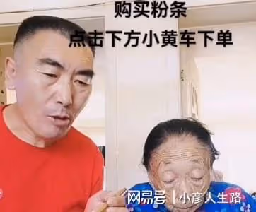 李玉成請馬玉琴妹妹吃家常菜,一直勸小姨子多吃,妹妹害羞不抬頭