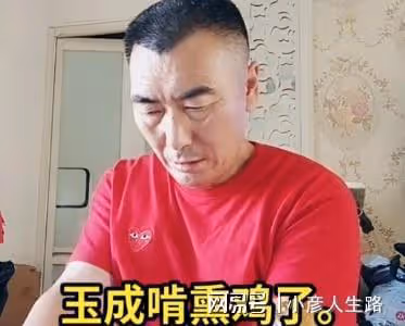 李玉成請馬玉琴妹妹吃家常菜,一直勸小姨子多吃,妹妹害羞不抬頭