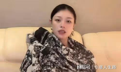 葛薈婕爆料汪峰曾花費30萬給她買房,稱自己很滿足,沒想索取更多