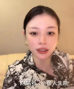 葛薈婕爆料汪峰曾花費30萬給她買房,稱自己很滿足,沒想索取更多