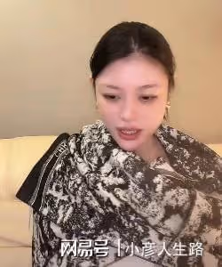 葛薈婕爆料汪峰曾花費30萬給她買房,稱自己很滿足,沒想索取更多