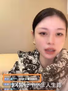 葛薈婕爆料汪峰曾花費30萬給她買房,稱自己很滿足,沒想索取更多