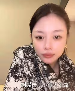 葛薈婕爆料汪峰曾花費30萬給她買房,稱自己很滿足,沒想索取更多