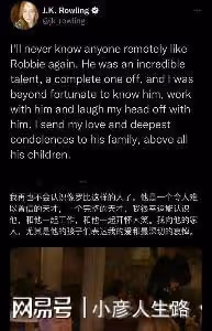 《哈利波特》海格扮演者去世,享年72歲,最後一次露面讓人淚崩