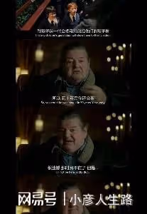 《哈利波特》海格扮演者去世,享年72歲,最後一次露面讓人淚崩