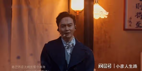 《披哥2》四公舞台三人炫技兩人划水,信火力全開,王大陸成背景