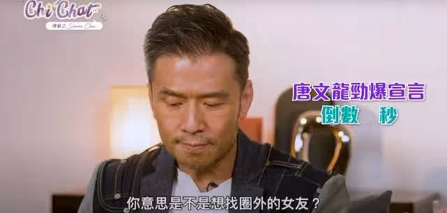 罕見秀恩愛!52歲知名港星因一段片泄密,疑與山東女友過同居生活