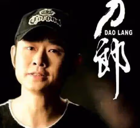 網曝50歲刀郎出新專輯,蟄伏8年專心創作,娛樂圈的正能量典範
