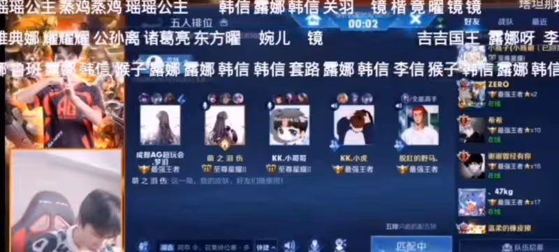 楊冪WX區王者號曝光,333款皮膚不算啥,戰力超越富婆景慧