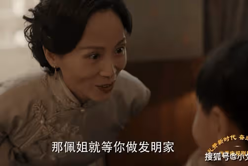 《我們這十年》無兒無女，收了一輩子房租的佩姐，背後心酸沒人會懂
