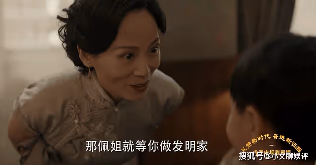 《我們這十年》無兒無女,收了一輩子房租的佩姐,背後心酸沒人會懂