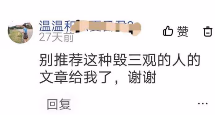 有人要許敏學的郭剛堂，30天後再發聲：我心裡能原諒偷孩子的嗎？