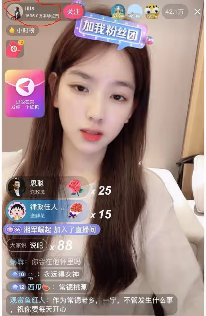 孫一寧真實照曝光，身材苗條面容姣好，網友：看到了奶茶妹的影子