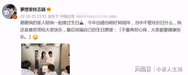 林志穎車禍後首露面，暴瘦一圈體型接近陳若儀，面部正常被懷疑