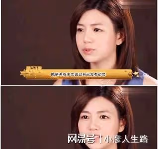 「風流賢妻」陳妍希:私交混亂表里不一,婚後靠賢妻良母形象洗白