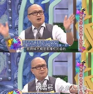「風流賢妻」陳妍希:私交混亂表里不一,婚後靠賢妻良母形象洗白