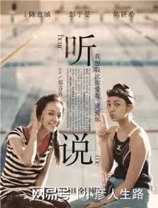 「風流賢妻」陳妍希:私交混亂表里不一,婚後靠賢妻良母形象洗白