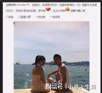 「風流賢妻」陳妍希:私交混亂表里不一,婚後靠賢妻良母形象洗白