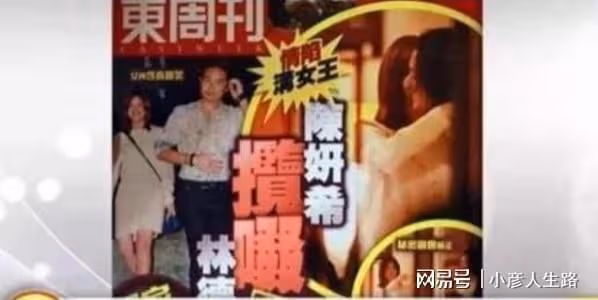 「風流賢妻」陳妍希:私交混亂表里不一,婚後靠賢妻良母形象洗白