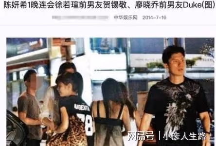 「風流賢妻」陳妍希:私交混亂表里不一,婚後靠賢妻良母形象洗白