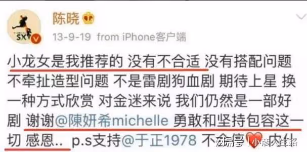「風流賢妻」陳妍希:私交混亂表里不一,婚後靠賢妻良母形象洗白