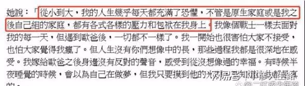 曝大S兒女改口叫爸爸,與具俊曄相處和睦,網友:汪小菲要生氣了