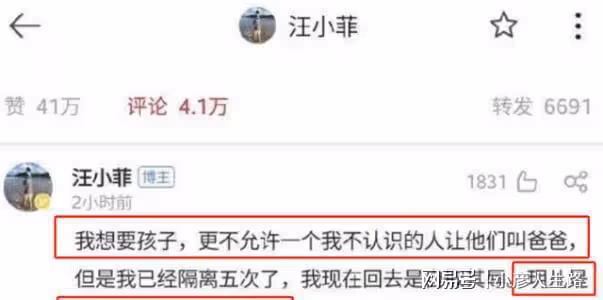 曝大S兒女改口叫爸爸，與具俊曄相處和睦，網友：汪小菲要生氣了
