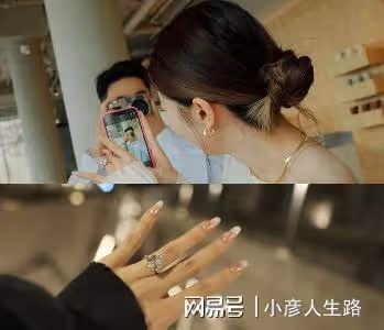 「富家千金」程曉玥訂婚!曾與鄭愷相戀3年,遭到女方父母反對