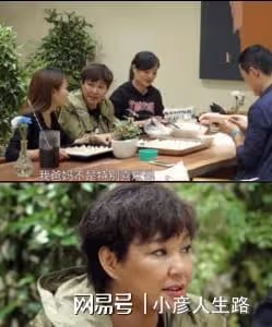 「富家千金」程曉玥訂婚!曾與鄭愷相戀3年,遭到女方父母反對