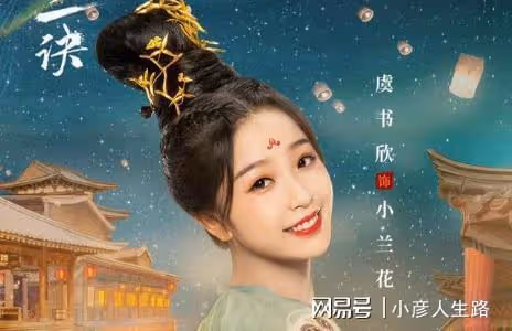 劉信達擔心虞書欣嫁不出去，與拍吻戲有關，真的是杞人憂天
