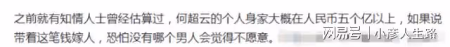 賭王三房長女何超云：攜5億嫁妝「下嫁」小4歲的消防員