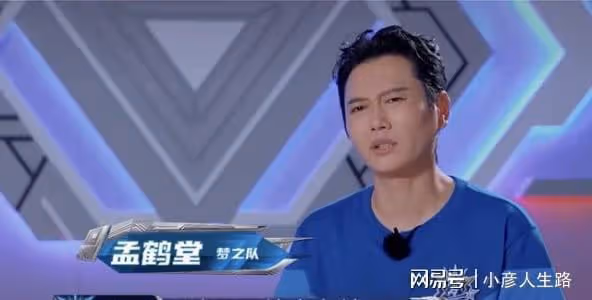 德雲社孟鶴堂發文,曬與張繼科同台視頻,評論區畫風卻集體跑偏