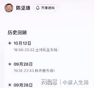 演員陳堅雄突發心梗猝死車內,一天前還發短視頻,家屬悲痛發聲