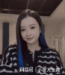 孫怡發藍色挑染新造型,只笑不說話,網友:她其實一點也不開心