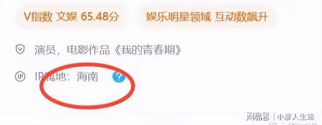 孫怡發藍色挑染新造型,只笑不說話,網友:她其實一點也不開心