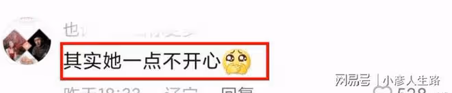 孫怡發藍色挑染新造型,只笑不說話,網友:她其實一點也不開心