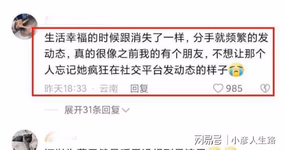孫怡發藍色挑染新造型,只笑不說話,網友:她其實一點也不開心