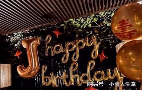 林志穎48歲生日宴現場曝光,妻子暖心為他賀壽,臉部無礙右手無力