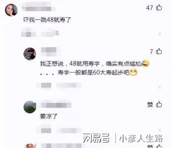 林志穎48歲生日宴現場曝光,妻子暖心為他賀壽,臉部無礙右手無力