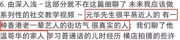 70歲元華移居溫哥華生活,須髪皆白變化大,與家人團聚弄孫為樂.!