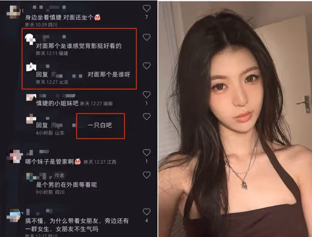 王思聰帶女友慎婕餐廳吃飯 臉部浮腫親密熱聊