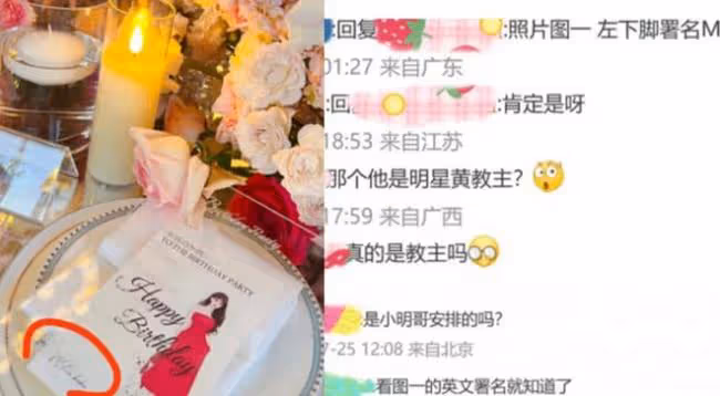 黃曉明疑與葉珂露營玩浪漫 baby復婚願望破滅