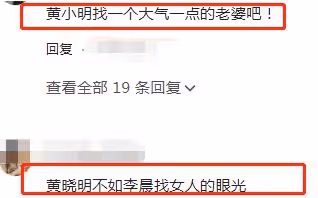 黃曉明疑與葉珂露營玩浪漫 baby復婚願望破滅