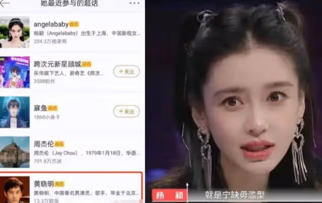 黃曉明疑與葉珂露營玩浪漫 baby復婚願望破滅