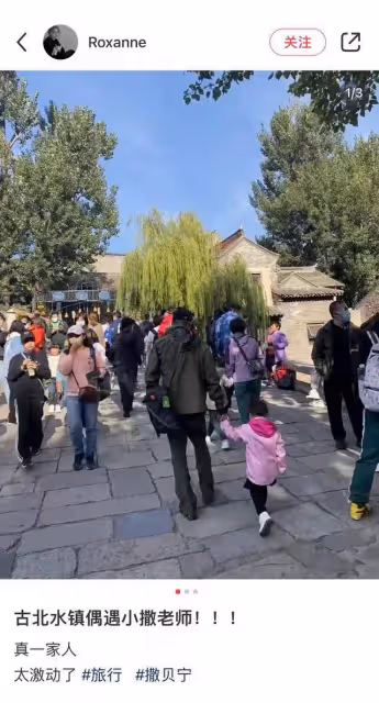 撒貝寧陪家人出遊 太太及龍鳳胎顏值高引關注