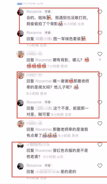 撒貝寧陪家人出遊 太太及龍鳳胎顏值高引關注