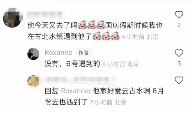 撒貝寧陪家人出遊 太太及龍鳳胎顏值高引關注