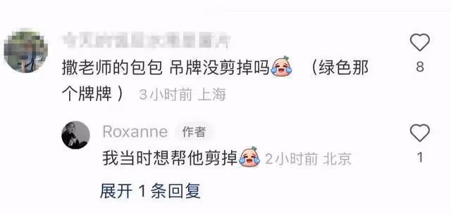 撒貝寧陪家人出遊 太太及龍鳳胎顏值高引關注