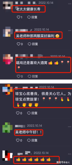 60歲吳瓊回老家干農活 蹲菜地里用手扒泥土 ....